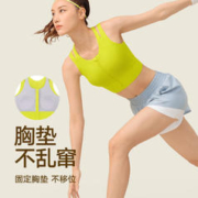VFU 前拉链运动背心女高强度防震可外穿收副乳文胸跑步健身秋集合