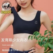 SNOOPY 史努比 少女发育期抹胸内衣高初中学生儿童内衣女童文胸背心夏季薄