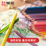 官方旗舰店 sakura樱花水溶性彩铅24色36色48色72色油性彩色铅笔套装学生用彩铅笔画画专用美术用品手绘