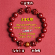灵隐寺 三合六合紫金砂手串 珠径:8mm