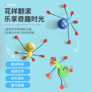 麦仙蝶 爬墙蜘蛛人