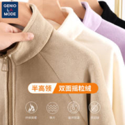 GENIOLAMODE 森马集团GENIOLAMODE摇粒绒外套女秋冬季2023加绒加厚双面绒