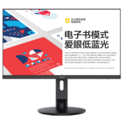 HKC 27英寸 显示器 IPS 广视角 爱眼 滤蓝光不闪屏 人体工学支架 可壁挂 办公电脑显示屏S27Pro