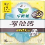 Laurier 乐而雅 花王乐而雅零触感特薄迷你日用卫生巾17cm 16片 国产