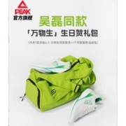 匹克 态极6.0 万物生 男款运动跑鞋