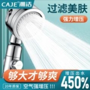 潮洁 淋浴增压花洒喷头超强加压浴室热水器沐浴头淋雨浴霸洗澡套装