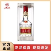 WULIANGYE 五粮液 普五八代 52度 500ml 单瓶装浓香型白酒正品送礼
