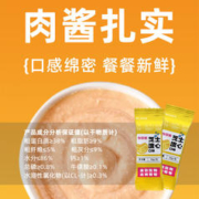 京东PLUS：尾巴叔叔 全价主食餐包餐盒猫罐头 猫饭 芝士流心 50g*20包