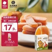 BabyPantry 光合星球 babycare光合星球儿童零食无蔗糖糖果西梅苹果水果条棒果糕45g