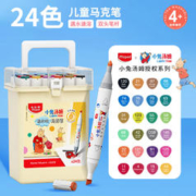 需首购:马培德Maped 易可水洗马克笔 24色