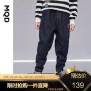 MQD 马骑顿 男童加绒长裤