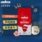 拉瓦萨（LAVAZZA）意大利原装进口商用咖啡意式美式纯黑咖啡豆1000g 拉瓦萨咖啡豆1000g