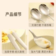 GRASEY 广意 304不锈钢勺子韩式中号勺家用圆勺饭勺调羹2支装