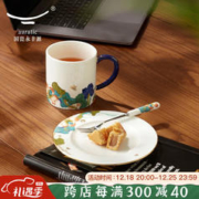 永丰源 auratic）幸福和鸣3头茶歇套装 轻奢下午茶杯碟 3头茶歇套装