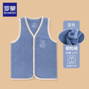 ROMON 罗蒙 儿童摇粒绒马甲 夹棉保暖加厚