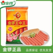 金锣 王中王30g*9支/袋火腿肠泡面伙伴早餐即食香肠烧烤肠炒菜临期