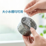 GRAREY一次性厨房水槽垃圾过滤网通用下水槽洗菜残渣过滤网筛浴室