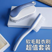 爱整理 长柄清洁刷 鞋刷+洗衣刷组合