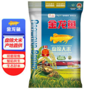 金龙鱼 盘锦大米 10kg