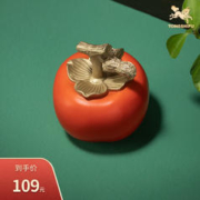 铜师傅 铜柿子摆件 喜事发生
