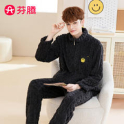FENTENG 芬腾 睡衣女士冬季新品珊瑚绒长袖翻领口袋保暖家居服套装女