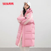YAYA 鸭鸭羽绒服 女2023年冬季新品长款时尚拼色连帽休闲加厚外套J