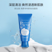 珊珂 洗颜专科洗面奶深层清洁泡沫绵密补水保湿洁面乳 120g*2支装