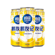 崂山啤酒  足球罐   500ml*12听＊4件（买一赠一）+赠王子苏打水380ml*12瓶