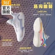 361° AG凌空1.5篮球鞋男361°男鞋运动鞋2023冬季新款防滑减震透气球鞋