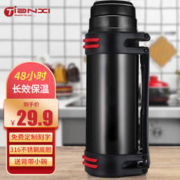 TiaNXI 天喜 保温壶杯大容量不锈钢保温壶杯黑色1000ml