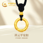 京东百亿补贴：中国黄金（CHINA GOLD）999平安扣黄金吊坠女足金