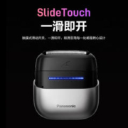 京东PLUS：Panasonic 松下 ES-CM30-K405 电动剃须刀