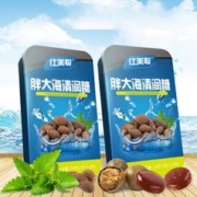 可用签到红包 清肺化痰胖大海3盒