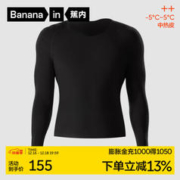 Bananain 蕉内 热皮502++男女秋衣保暖内衣圆领打底内搭抗菌莫代尔外穿长袖 黑色