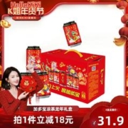 88VIP会员：JDB 加多宝 凉茶龙年限定龙运罐礼盒310MLX12罐/箱