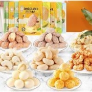 华味亨 风味坚果系列 椰蓉味夏威夷果仁30g*任选10件
