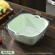 B 双层洗菜盆沥水篮子厨房杂粮加厚多功能客厅家用水果盘洗水果菜篮 浅绿色-大号