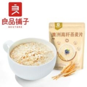 良品铺子纯燕麦片1kg