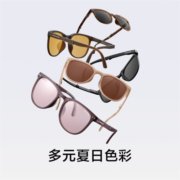 蕉下（beneunder）墨镜男女款太阳镜开车眼镜夏季防紫外线墨镜显脸小可折叠送爱人 墨色黑【经典折叠方圆框】 均码