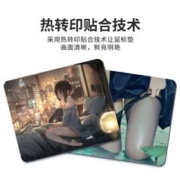 限移动端：新尚奥 鬼刀鼠标垫子超大电竞加厚游戏键盘垫办公桌面垫书桌电脑垫定制