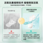 超能 袜子泡洗粉爆炸盐洗衣去污渍强去真菌去黄增白官方正品旗舰店