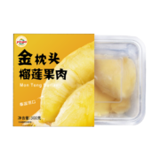 20点开始：京觅 金枕头榴莲果肉 300g*5件