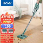 Haier 海尔 吸尘器车家两用手持立式除尘吸拖一体大吸力车载吸头发除灰尘 有线款 HZ-SQ1