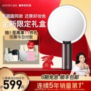 AMIRO觅光 化妆镜led带灯O系列小黑镜宿舍台式桌面梳妆镜美妆镜子