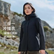 PELLIOT 伯希和 户外情侣冲锋衣女三合一可拆卸保暖加厚防风防雨运动外套女登山服