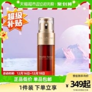88VIP会员：CLARINS 娇韵诗 双萃焕活修护精华露