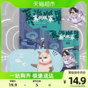 萱草 蒸汽眼罩缓解眼睛疲劳干涩热敷遮光学生睡眠护眼发热10片