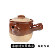 传统老式陶瓷砂锅 1500ml