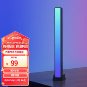 Yeelight 易来 电竞氛围灯生日礼物幻彩拾音灯声控节奏灯桌面充电节奏