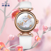 海鸥（SEAGULL）手表女士自动机械表 女表礼物 假日系列腕表 湖·蝶 513.96.6087L